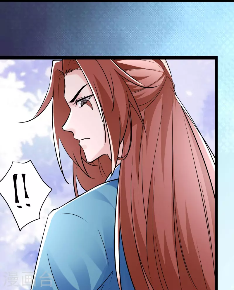 徒弟都是女魔头韩漫全集-第79话 受罚！无删减无遮挡章节图片 