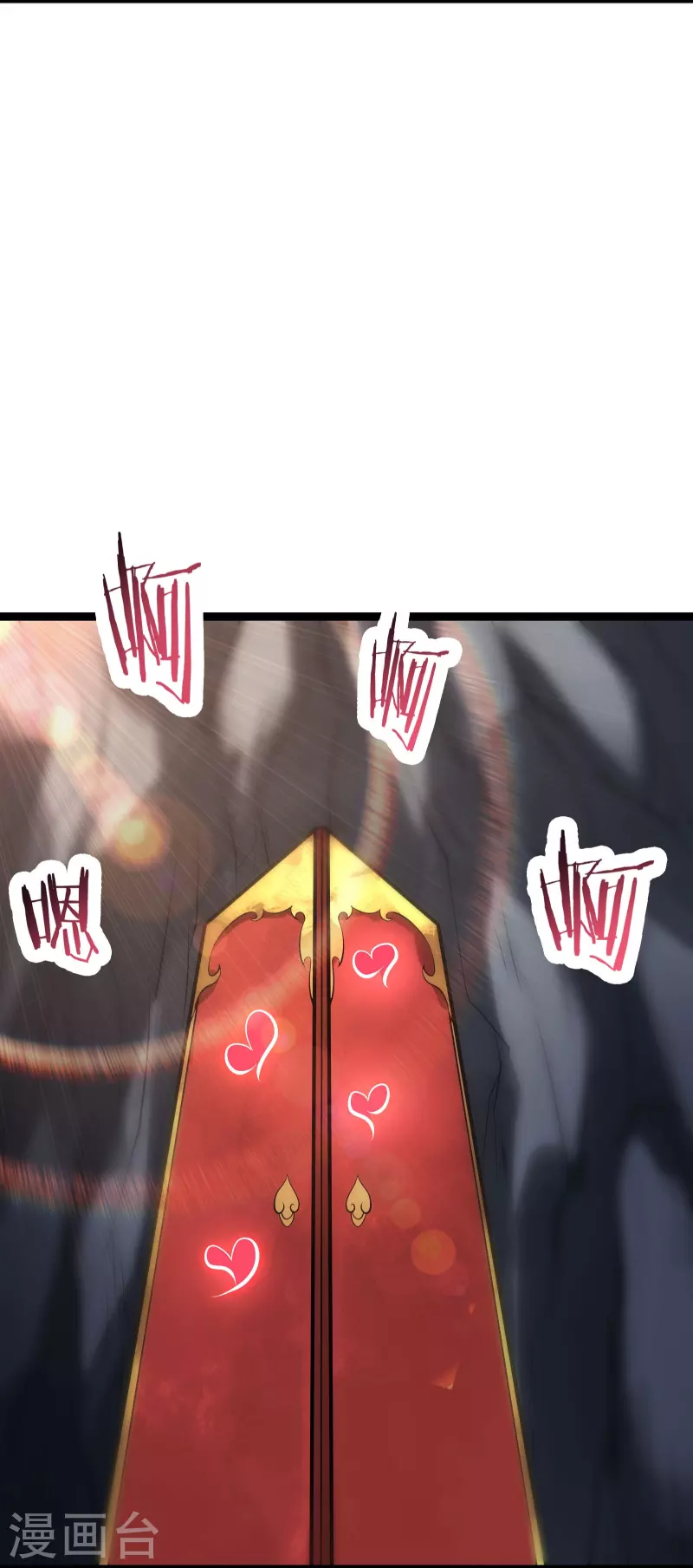 徒弟都是女魔头韩漫全集-第79话 受罚！无删减无遮挡章节图片 