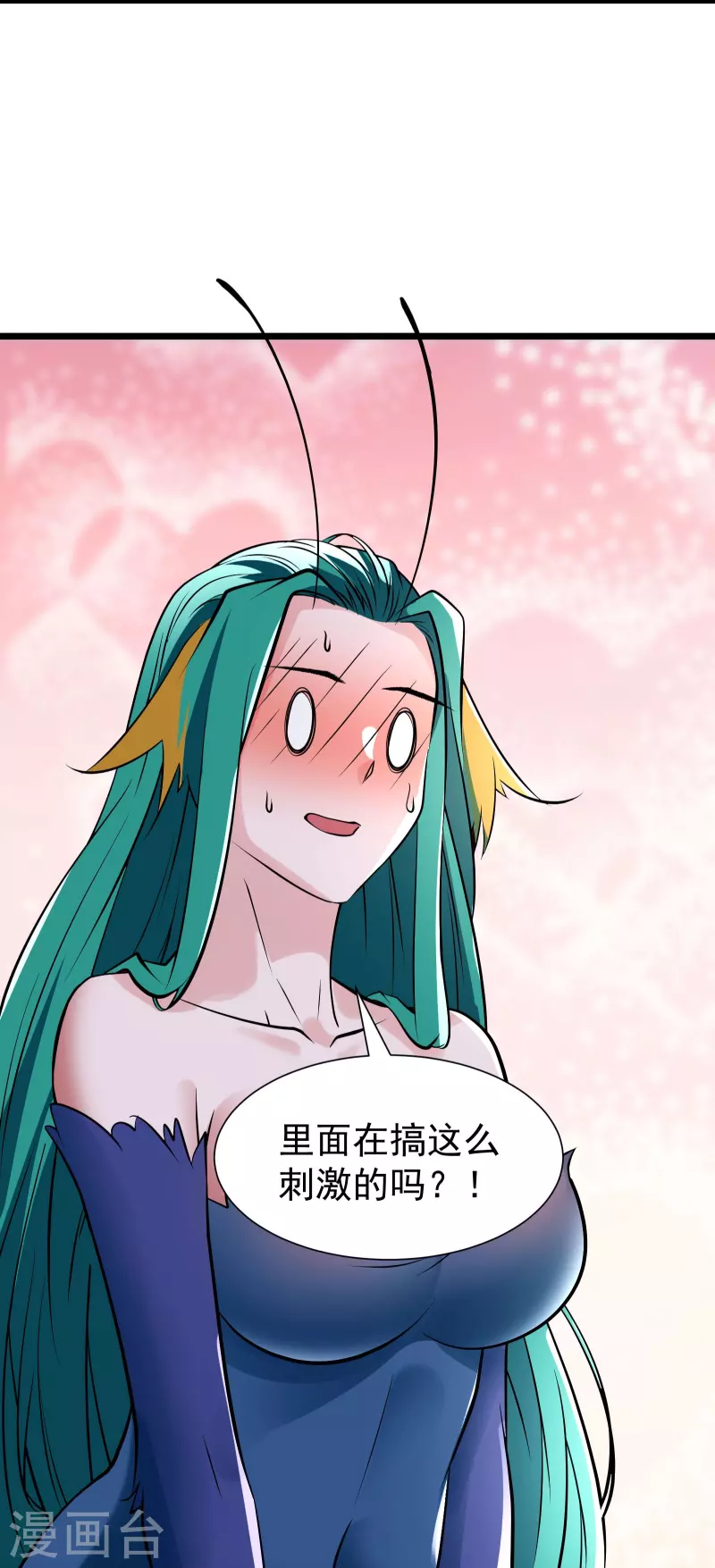 徒弟都是女魔头韩漫全集-第79话 受罚！无删减无遮挡章节图片 