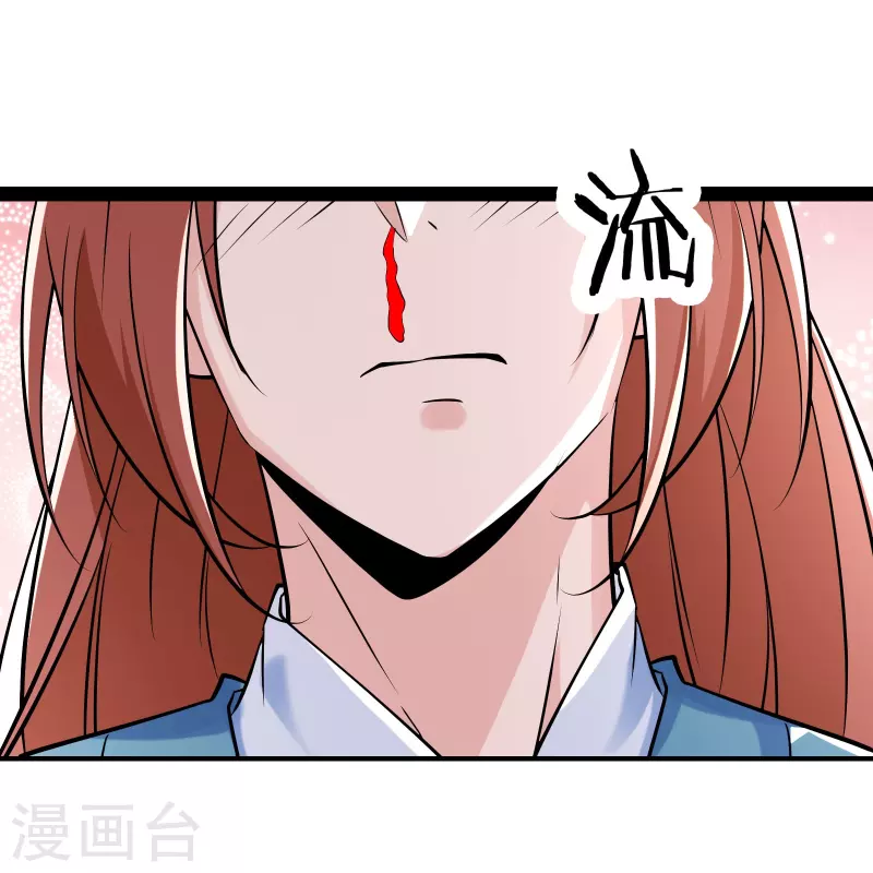 徒弟都是女魔头韩漫全集-第79话 受罚！无删减无遮挡章节图片 