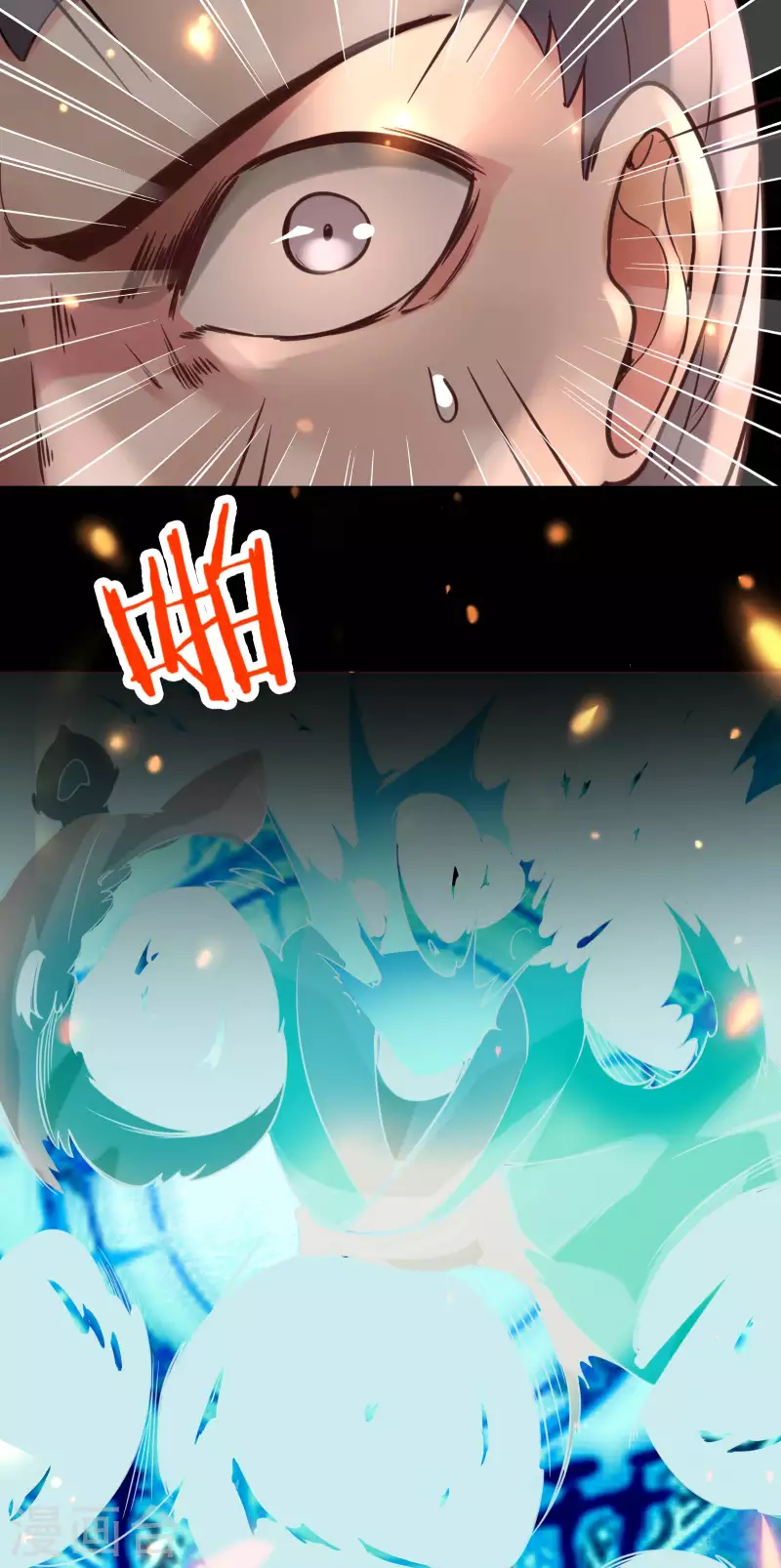 徒弟都是女魔头韩漫全集-第7话 遇到了！第一个徒弟！无删减无遮挡章节图片 