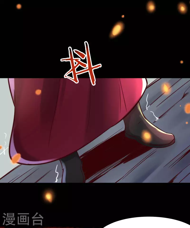 徒弟都是女魔头韩漫全集-第7话 遇到了！第一个徒弟！无删减无遮挡章节图片 