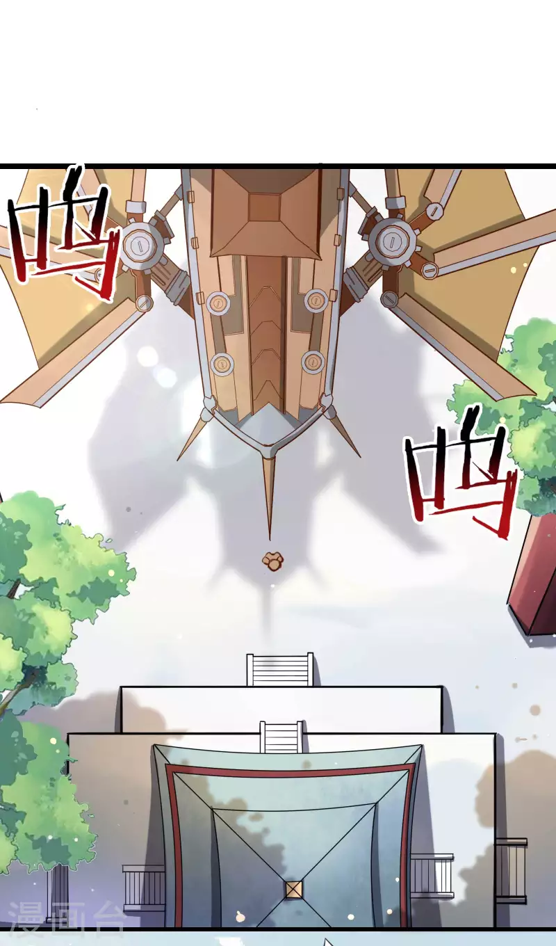 徒弟都是女魔头韩漫全集-第7话 遇到了！第一个徒弟！无删减无遮挡章节图片 
