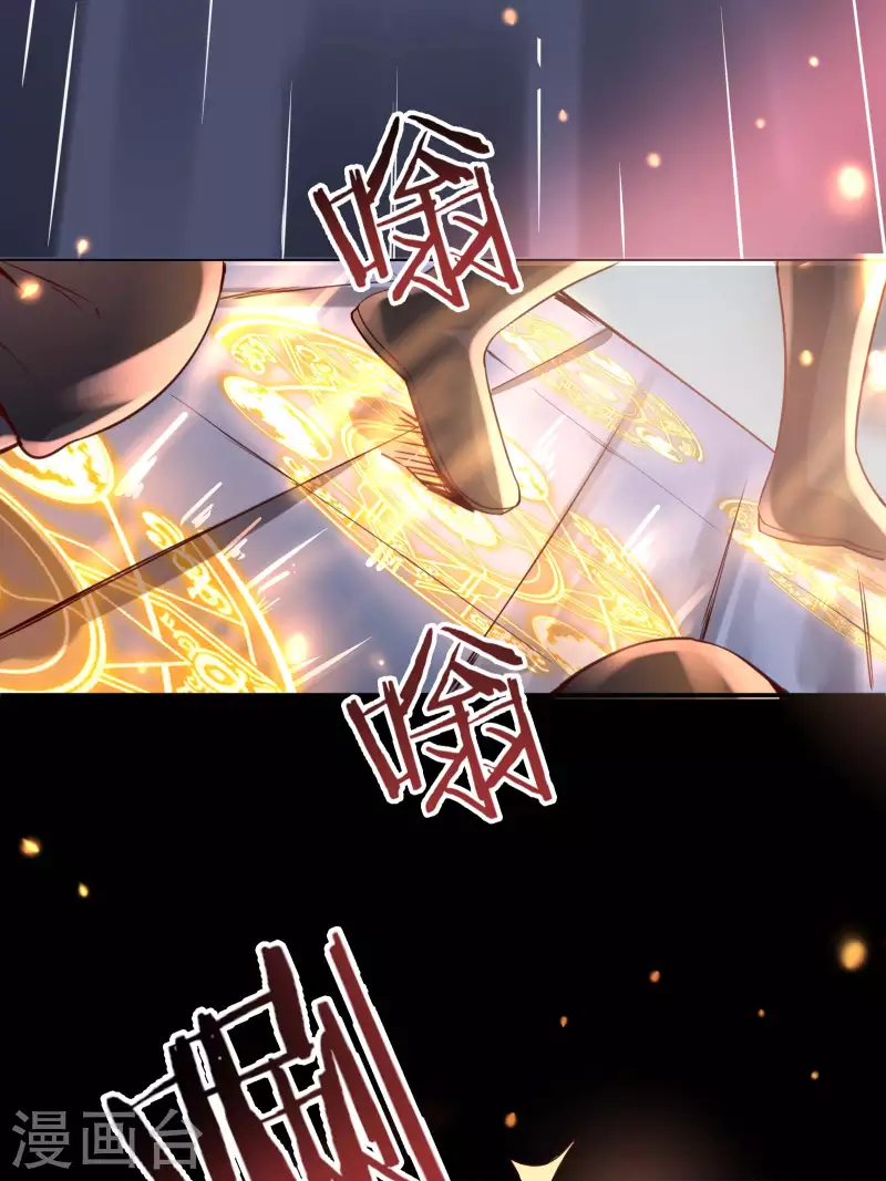 徒弟都是女魔头韩漫全集-第7话 遇到了！第一个徒弟！无删减无遮挡章节图片 