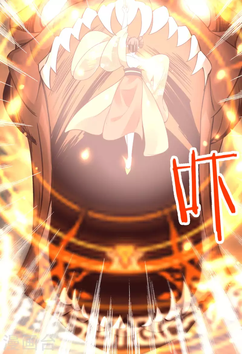 徒弟都是女魔头韩漫全集-第7话 遇到了！第一个徒弟！无删减无遮挡章节图片 