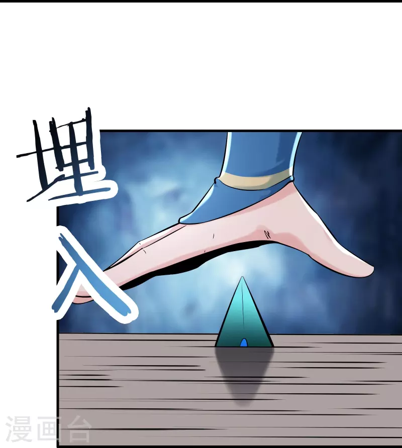 徒弟都是女魔头韩漫全集-第80话 敢来挑战我，不自量力无删减无遮挡章节图片 