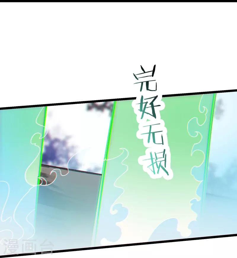 徒弟都是女魔头韩漫全集-第81话 两个难缠鬼无删减无遮挡章节图片 