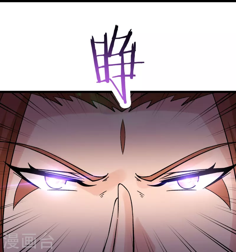 徒弟都是女魔头韩漫全集-第81话 两个难缠鬼无删减无遮挡章节图片 