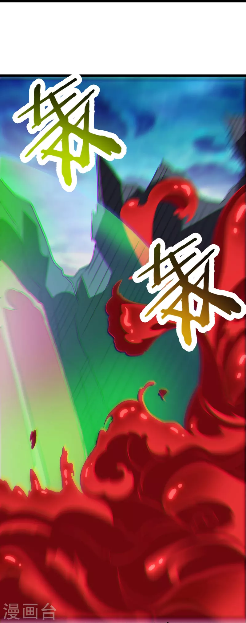 徒弟都是女魔头韩漫全集-第81话 两个难缠鬼无删减无遮挡章节图片 