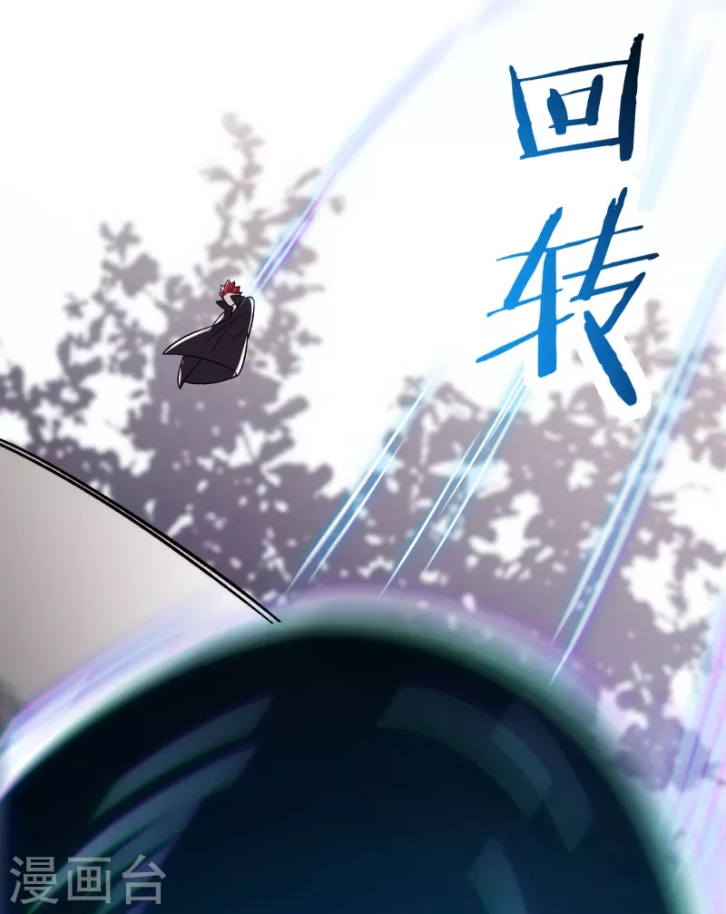 徒弟都是女魔头韩漫全集-第81话 两个难缠鬼无删减无遮挡章节图片 
