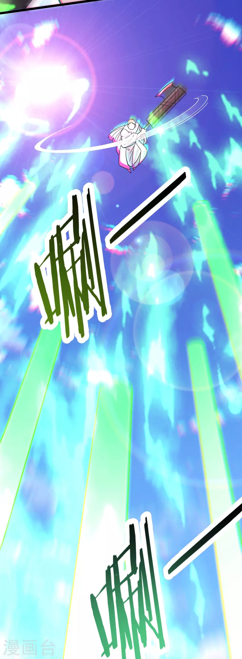徒弟都是女魔头韩漫全集-第81话 两个难缠鬼无删减无遮挡章节图片 
