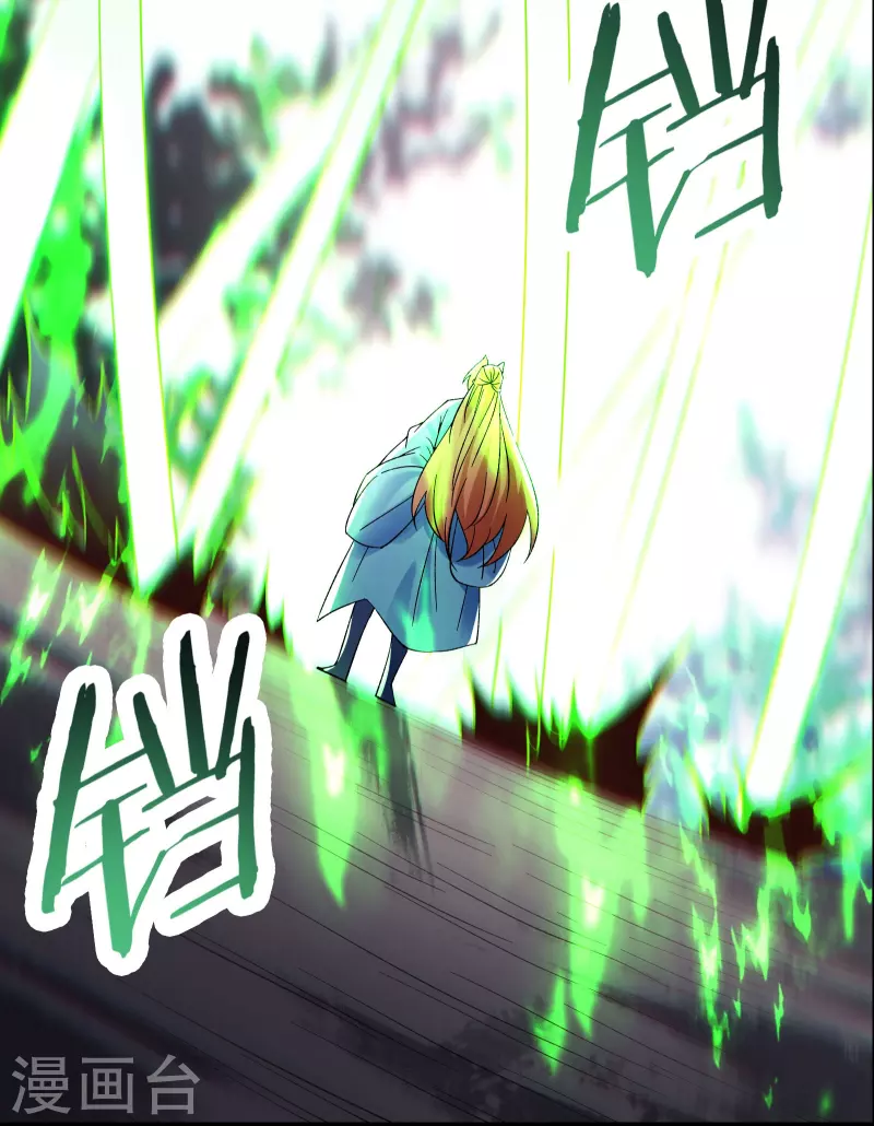 徒弟都是女魔头韩漫全集-第81话 两个难缠鬼无删减无遮挡章节图片 
