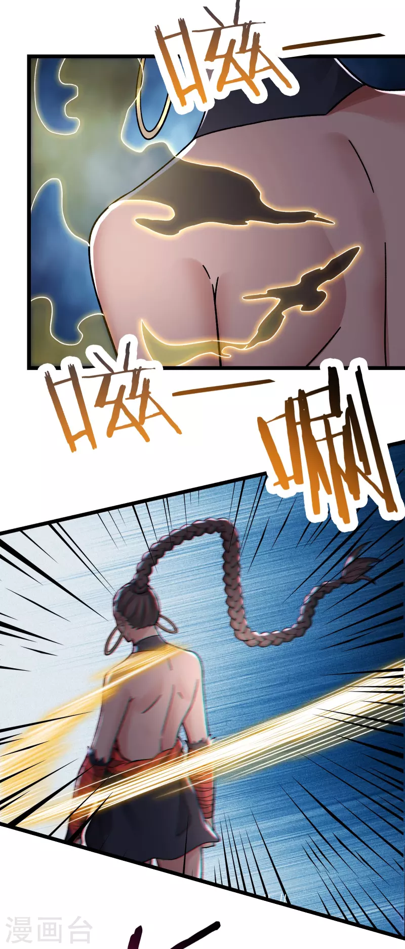 徒弟都是女魔头韩漫全集-第82话 以血还血无删减无遮挡章节图片 
