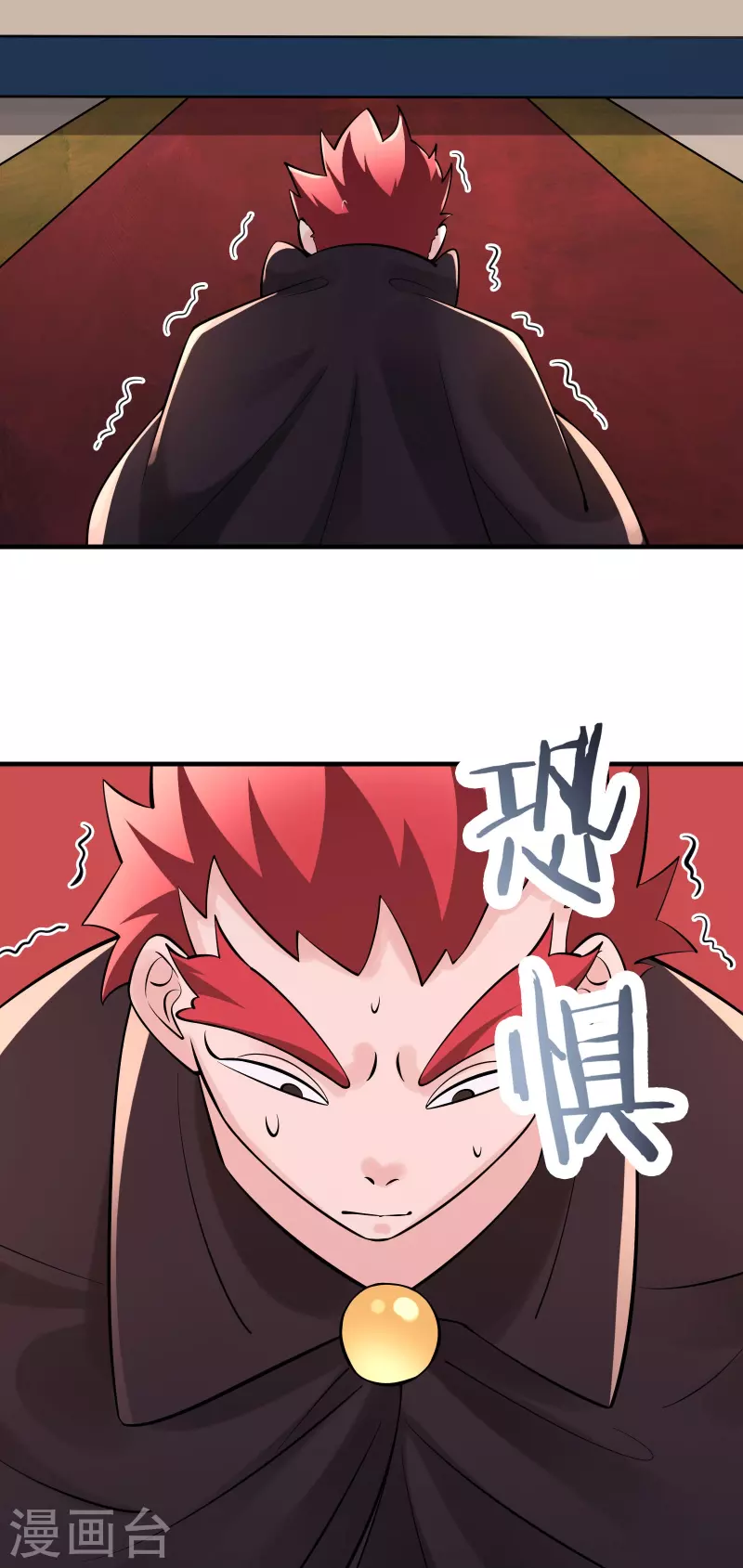 徒弟都是女魔头韩漫全集-第84话 排名100的弟子无删减无遮挡章节图片 