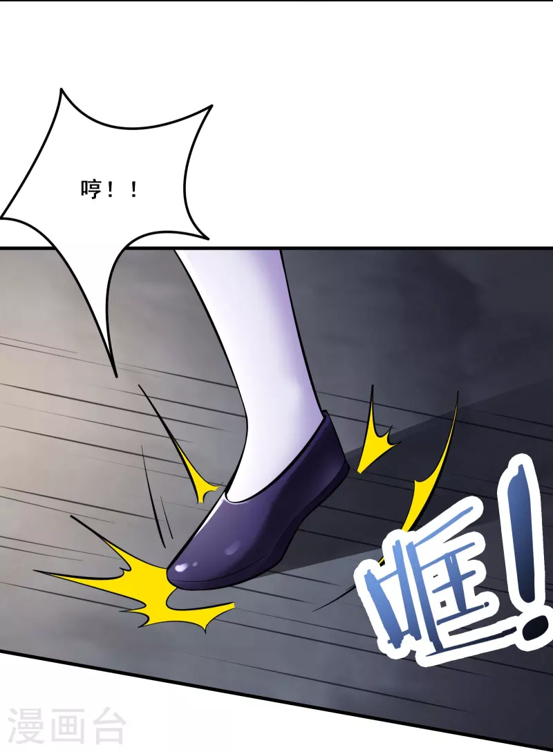 徒弟都是女魔头韩漫全集-第84话 排名100的弟子无删减无遮挡章节图片 
