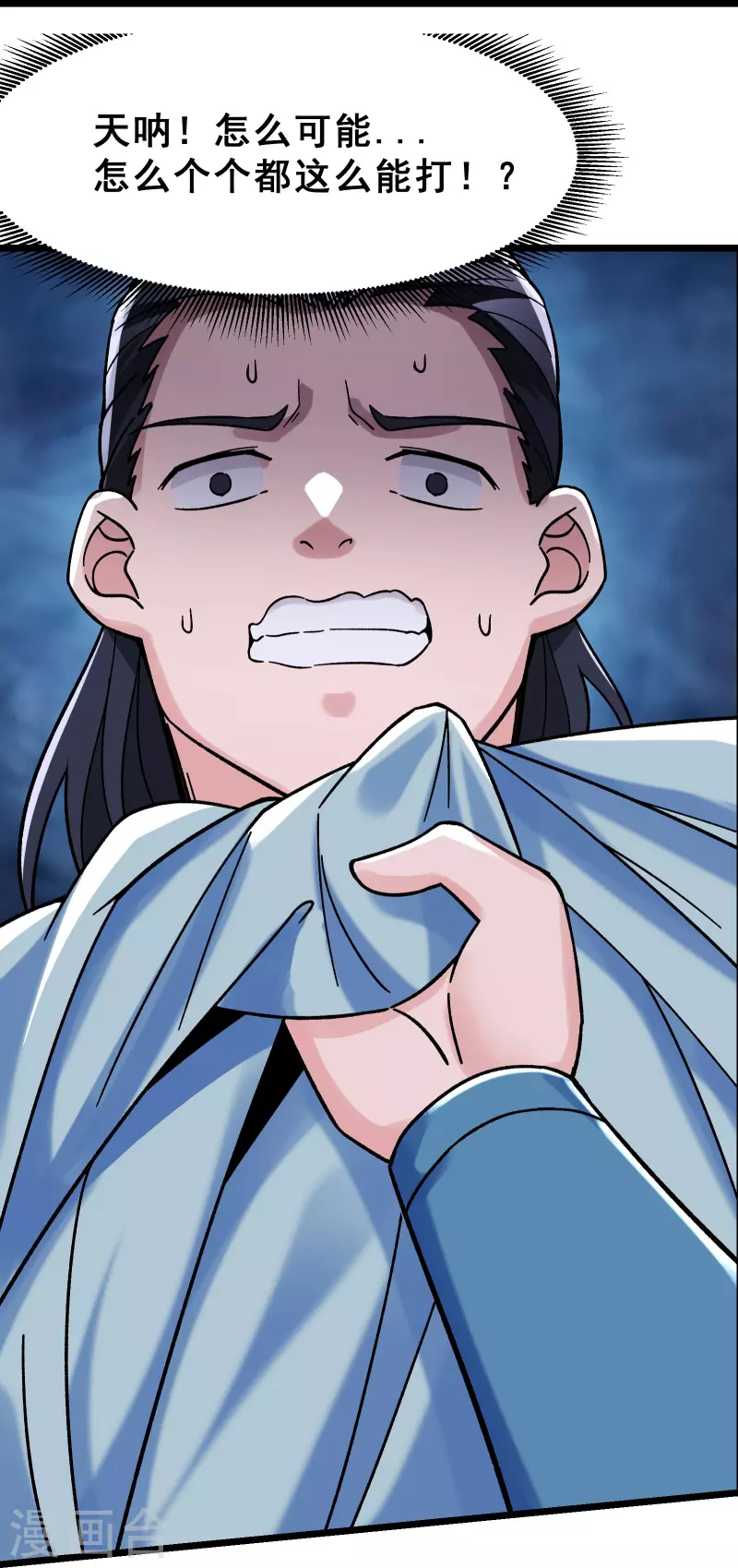 徒弟都是女魔头韩漫全集-第85话 找你们的大师姐去无删减无遮挡章节图片 