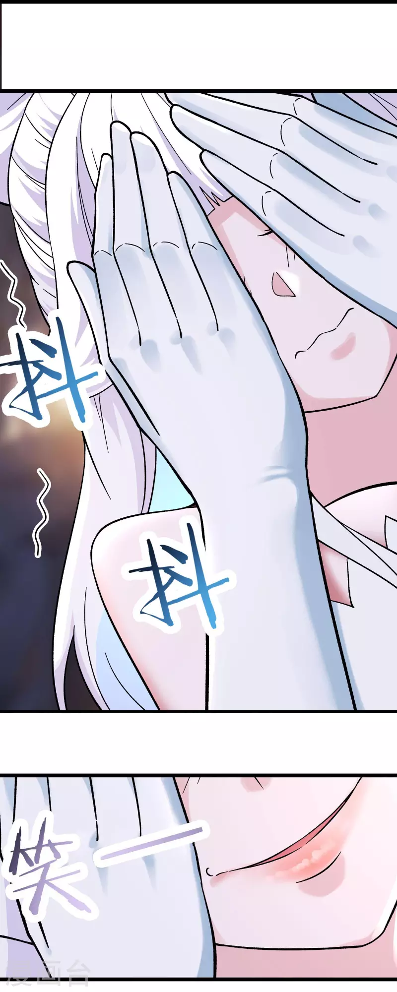 徒弟都是女魔头韩漫全集-第86话 星耀圣主的弱点无删减无遮挡章节图片 