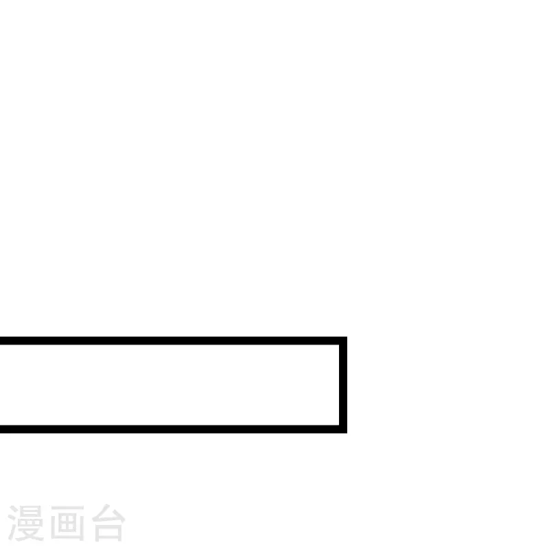 徒弟都是女魔头韩漫全集-第86话 星耀圣主的弱点无删减无遮挡章节图片 