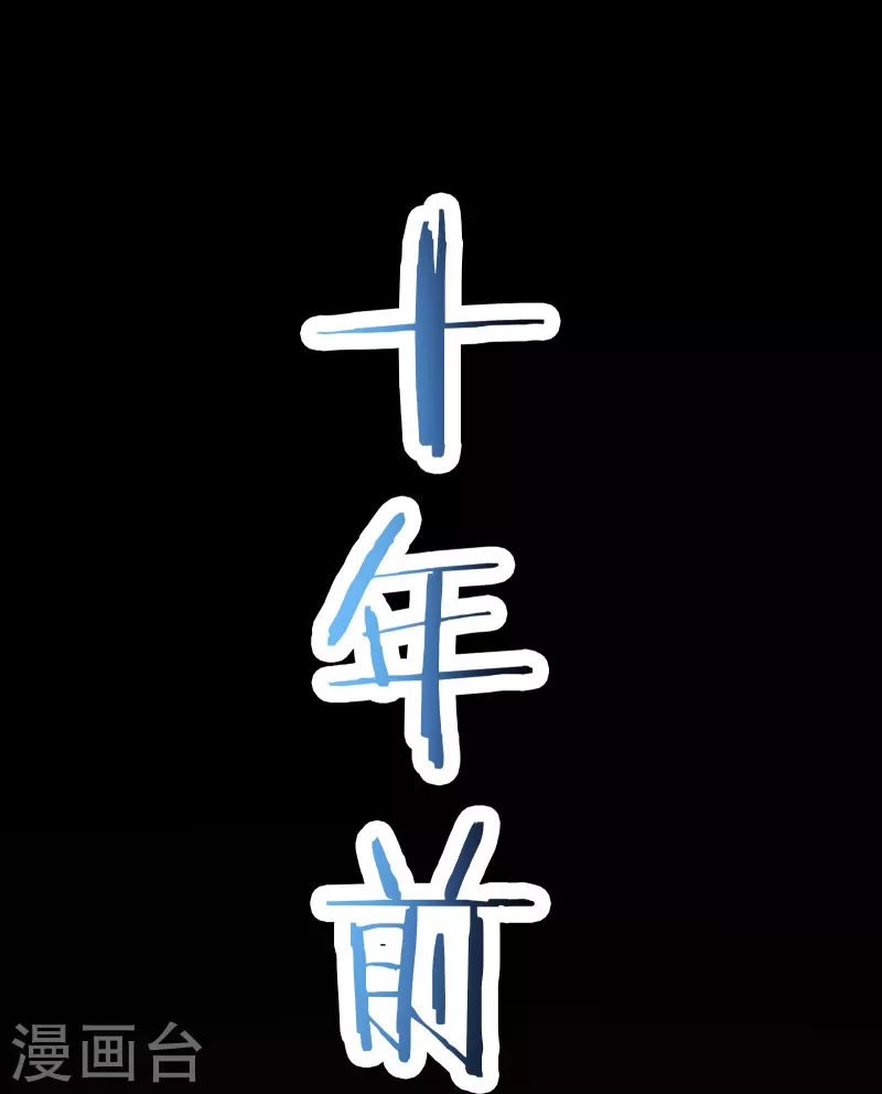 徒弟都是女魔头韩漫全集-第87话 夜魔教无删减无遮挡章节图片 