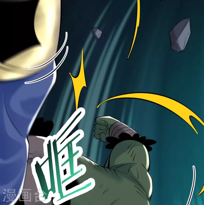 徒弟都是女魔头韩漫全集-第89话 拿来吧你无删减无遮挡章节图片 