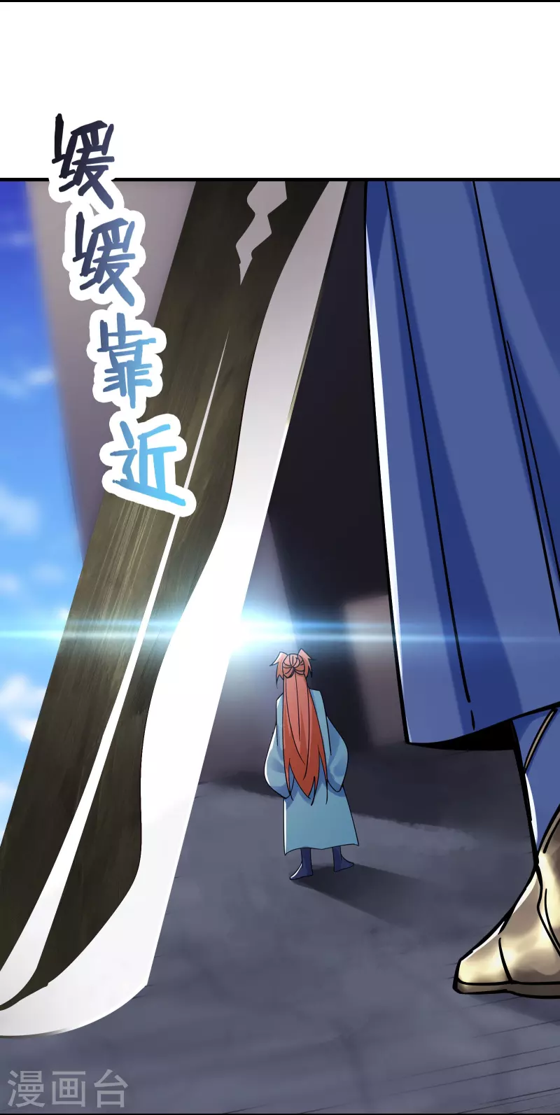 徒弟都是女魔头韩漫全集-第89话 拿来吧你无删减无遮挡章节图片 