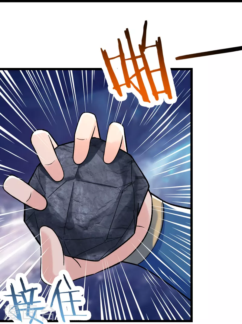 徒弟都是女魔头韩漫全集-第90话 大丫头的追求者无删减无遮挡章节图片 