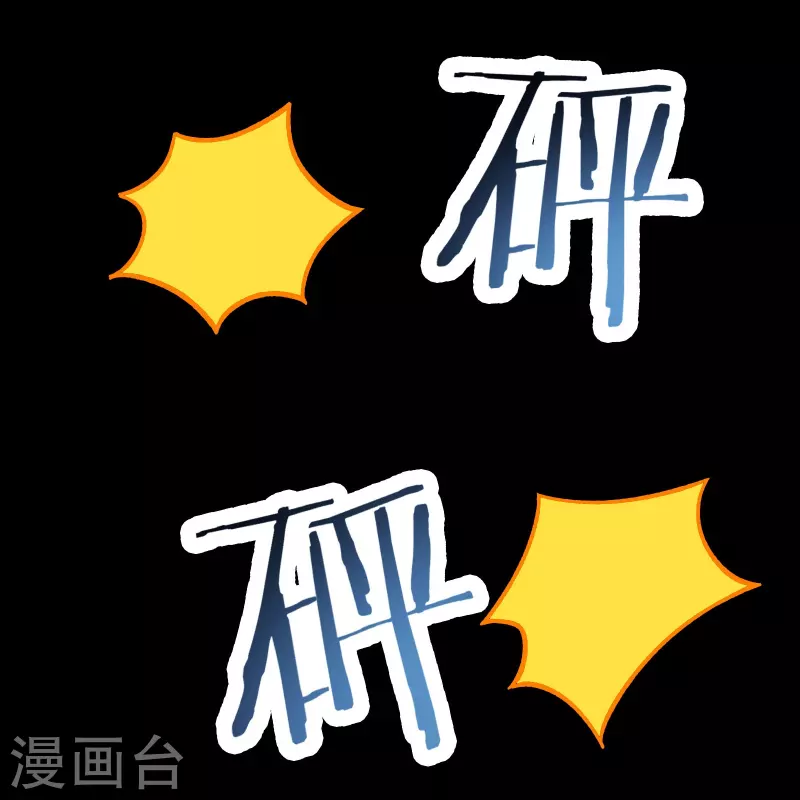 徒弟都是女魔头韩漫全集-第90话 大丫头的追求者无删减无遮挡章节图片 
