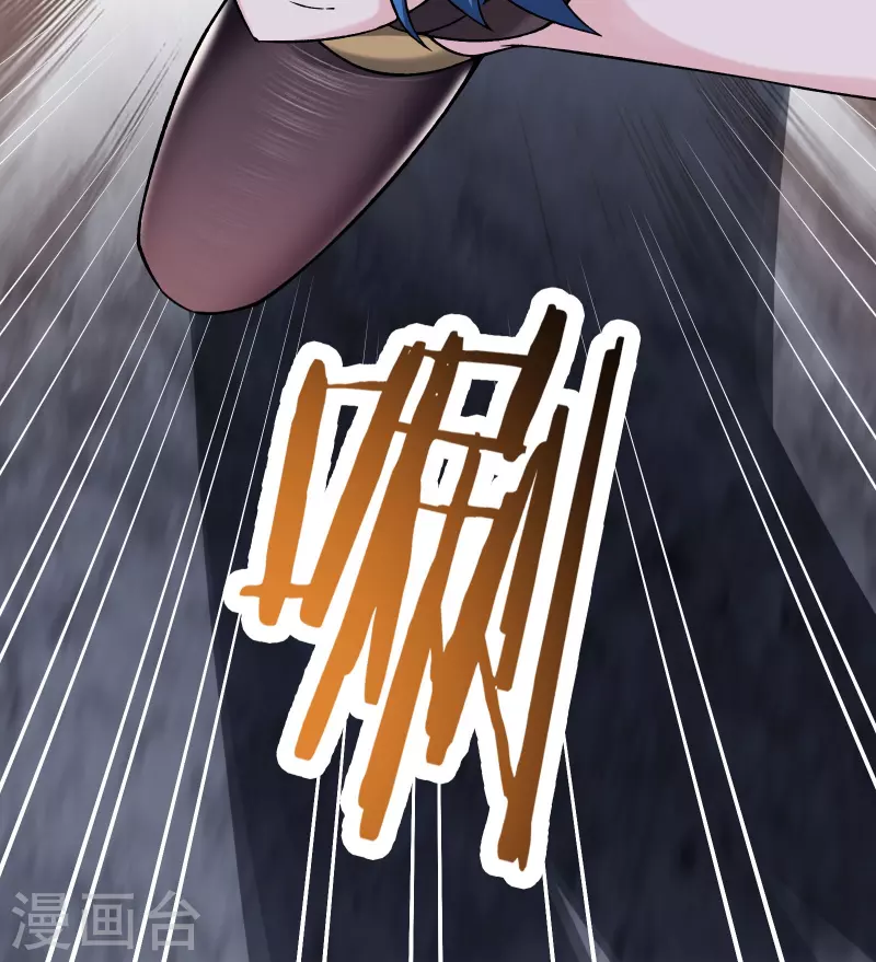 徒弟都是女魔头韩漫全集-第90话 大丫头的追求者无删减无遮挡章节图片 