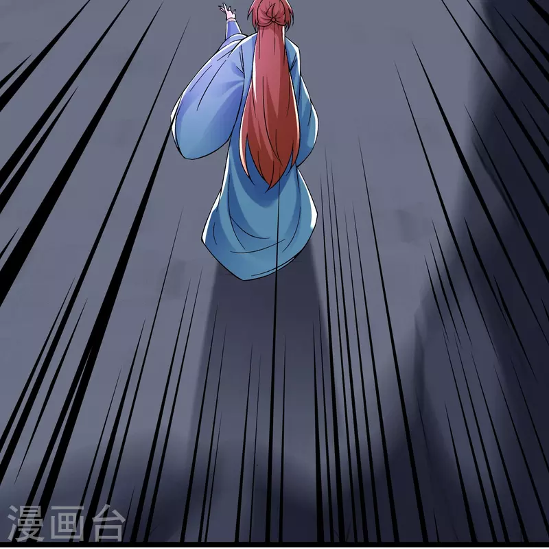徒弟都是女魔头韩漫全集-第90话 大丫头的追求者无删减无遮挡章节图片 