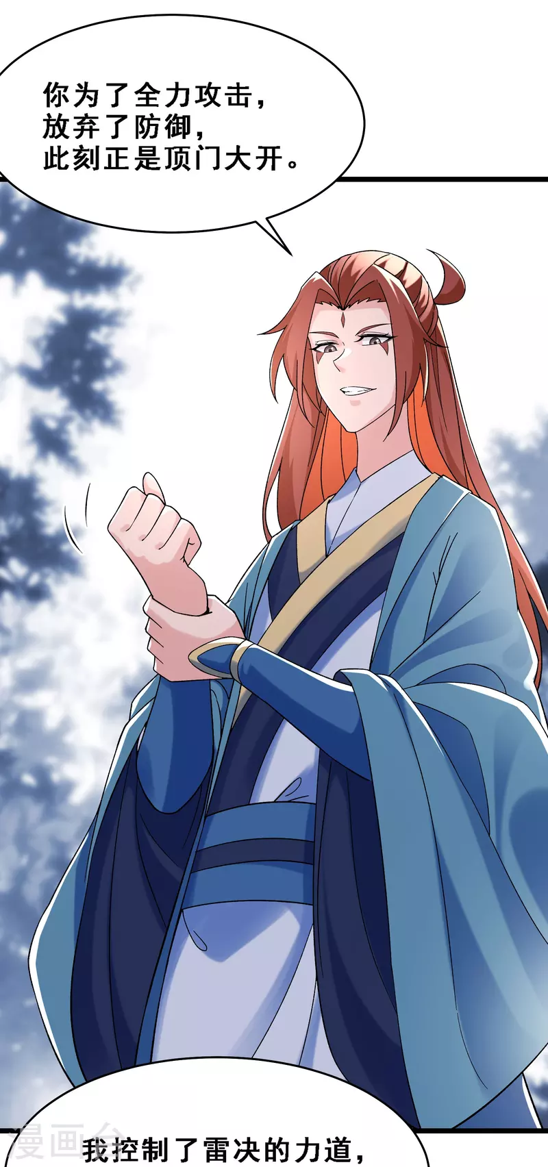 徒弟都是女魔头韩漫全集-第91话 美少女都不上厕所的无删减无遮挡章节图片 