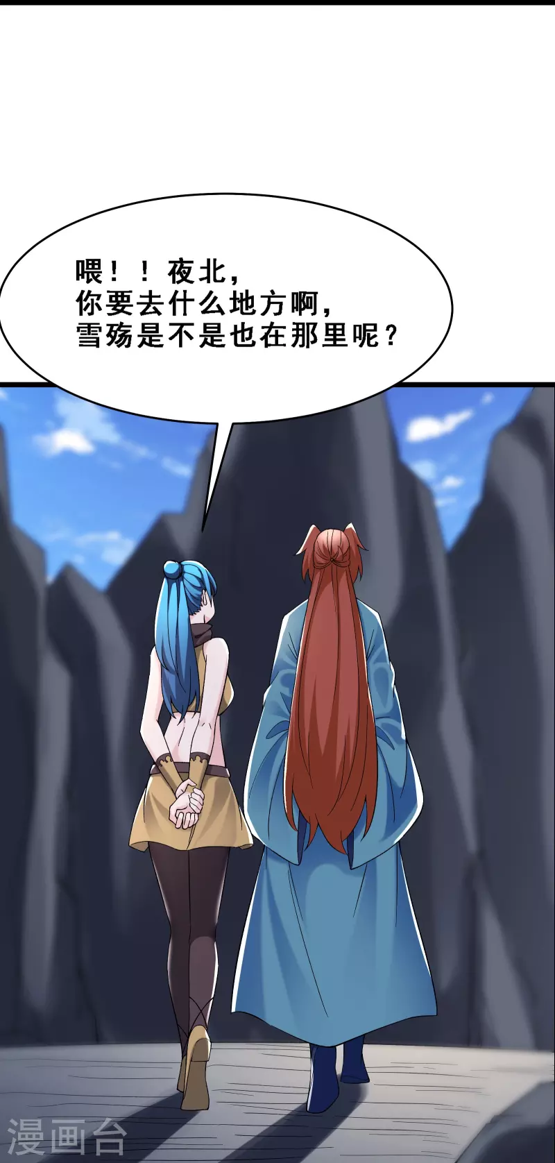徒弟都是女魔头韩漫全集-第91话 美少女都不上厕所的无删减无遮挡章节图片 