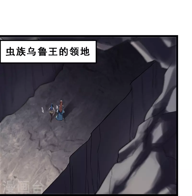 徒弟都是女魔头韩漫全集-第91话 美少女都不上厕所的无删减无遮挡章节图片 