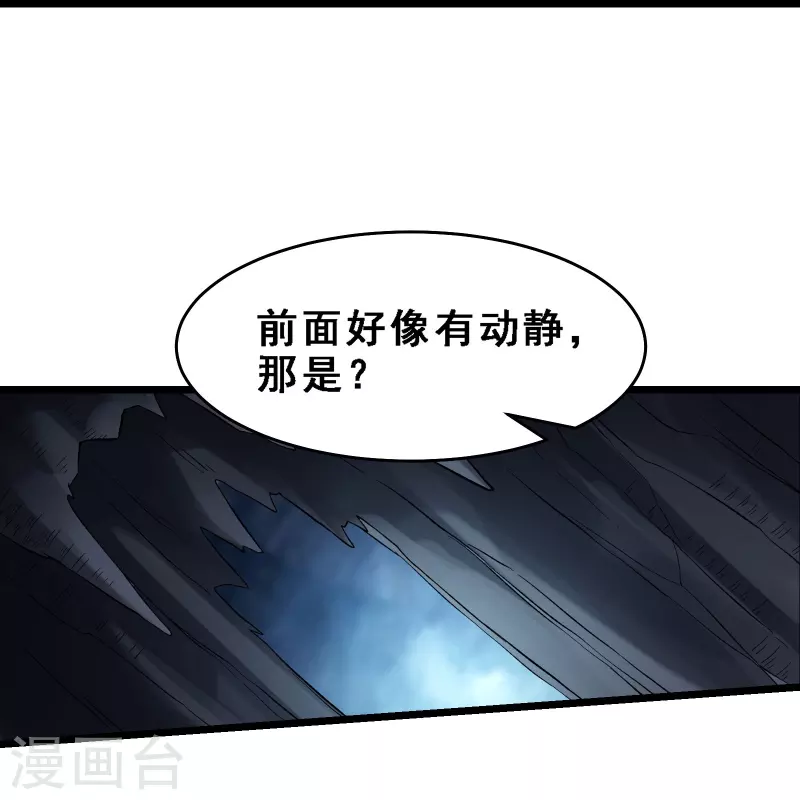 徒弟都是女魔头韩漫全集-第91话 美少女都不上厕所的无删减无遮挡章节图片 