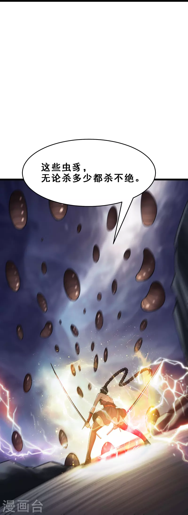 徒弟都是女魔头韩漫全集-第91话 美少女都不上厕所的无删减无遮挡章节图片 