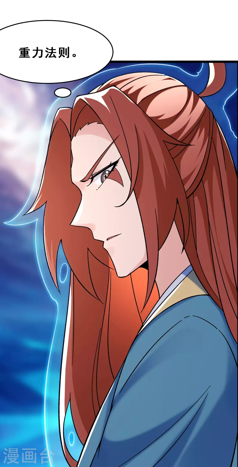 徒弟都是女魔头韩漫全集-第91话 美少女都不上厕所的无删减无遮挡章节图片 
