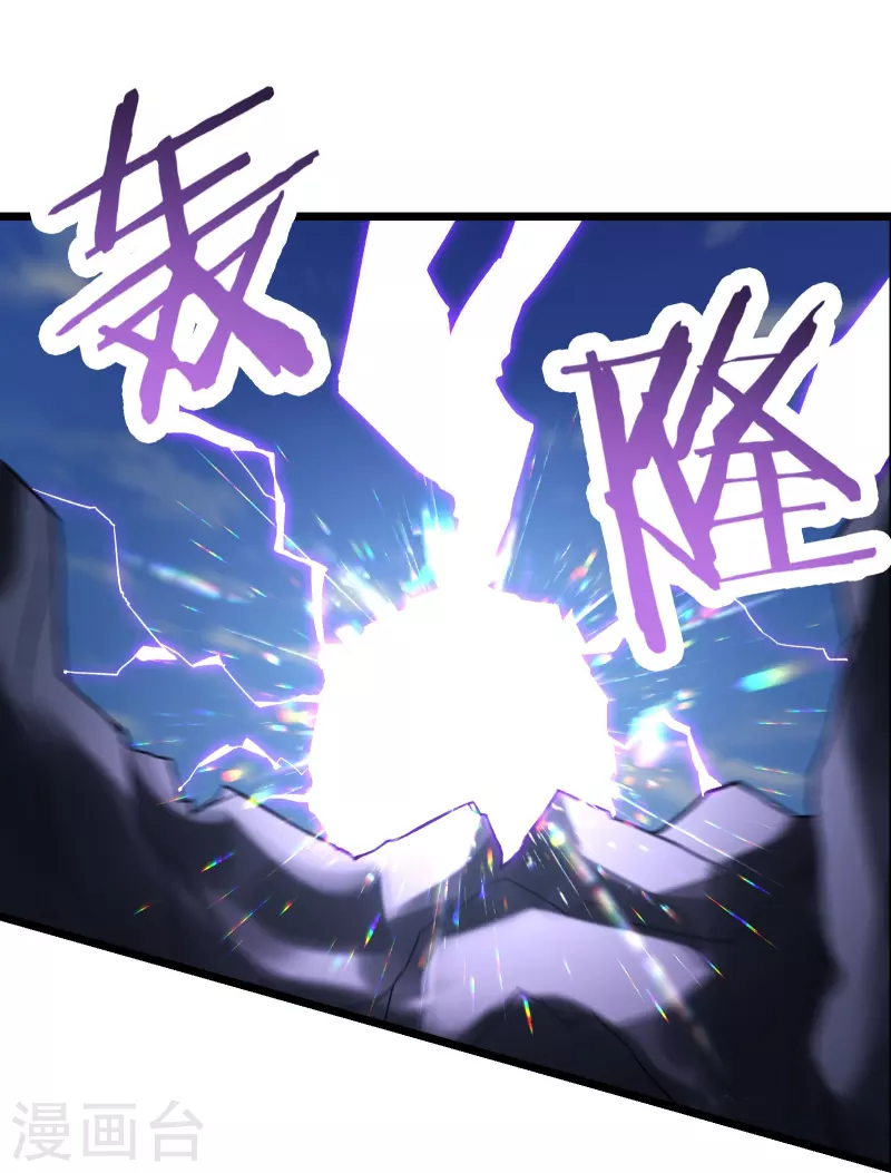 徒弟都是女魔头韩漫全集-第91话 美少女都不上厕所的无删减无遮挡章节图片 