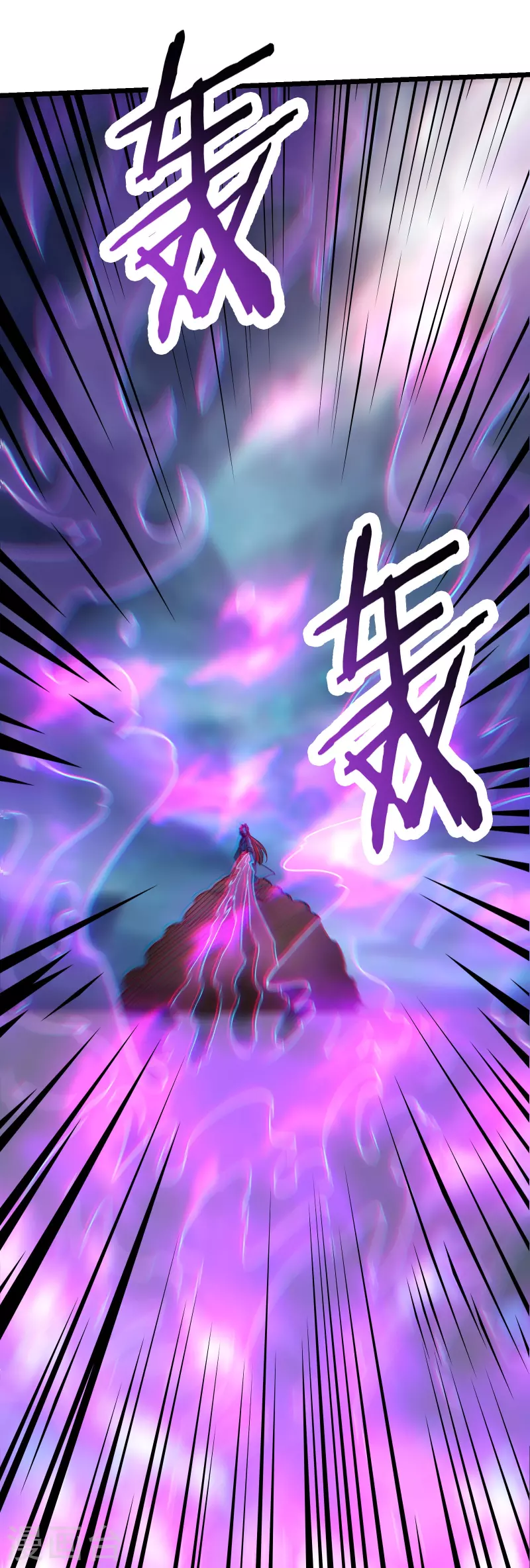 徒弟都是女魔头韩漫全集-第92话 蛋白质 牛三倍无删减无遮挡章节图片 
