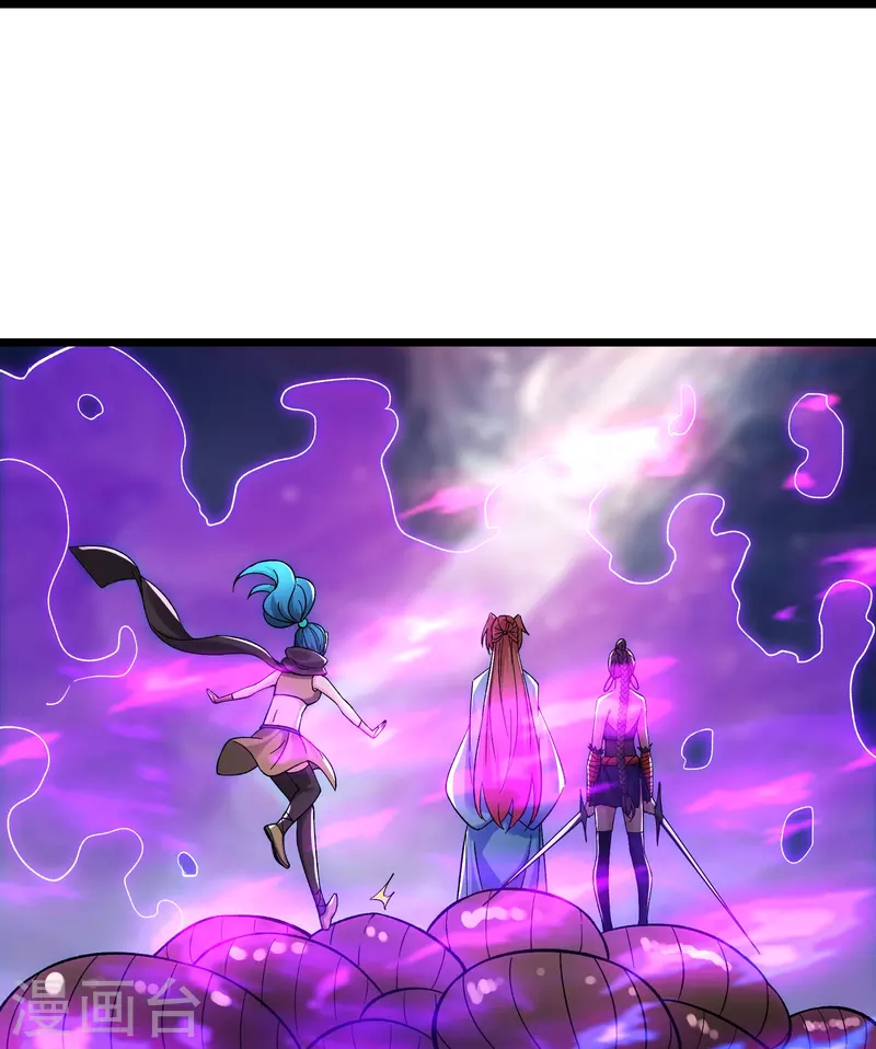 徒弟都是女魔头韩漫全集-第92话 蛋白质 牛三倍无删减无遮挡章节图片 
