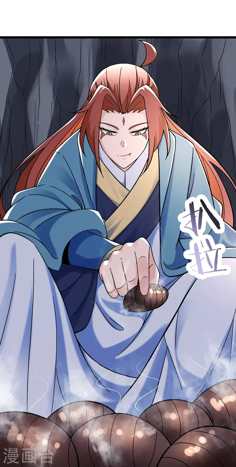 徒弟都是女魔头韩漫全集-第92话 蛋白质 牛三倍无删减无遮挡章节图片 