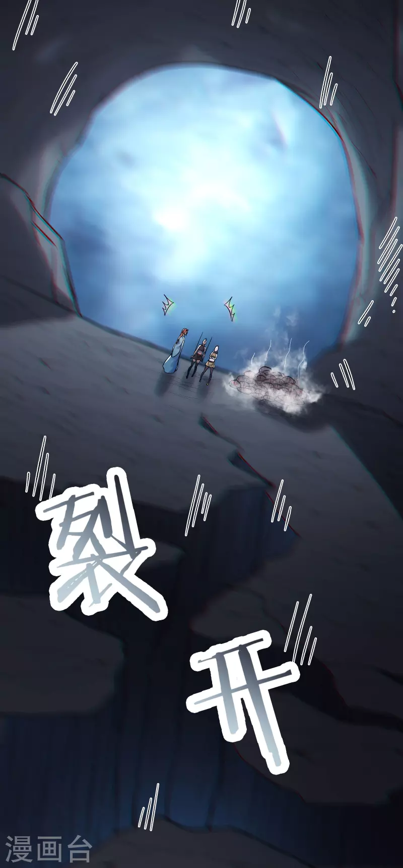 徒弟都是女魔头韩漫全集-第92话 蛋白质 牛三倍无删减无遮挡章节图片 