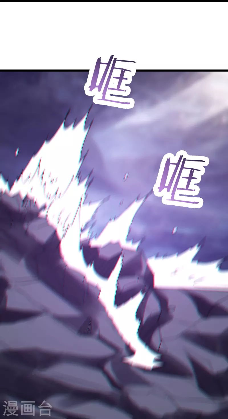 徒弟都是女魔头韩漫全集-第92话 蛋白质 牛三倍无删减无遮挡章节图片 