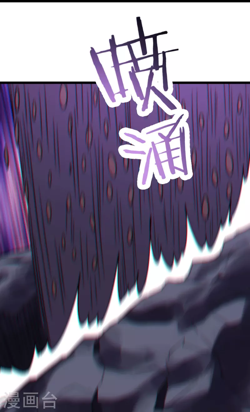 徒弟都是女魔头韩漫全集-第92话 蛋白质 牛三倍无删减无遮挡章节图片 