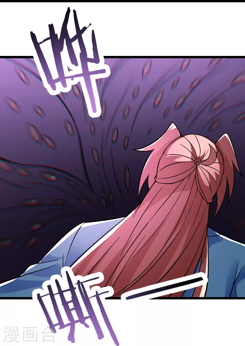 徒弟都是女魔头韩漫全集-第92话 蛋白质 牛三倍无删减无遮挡章节图片 