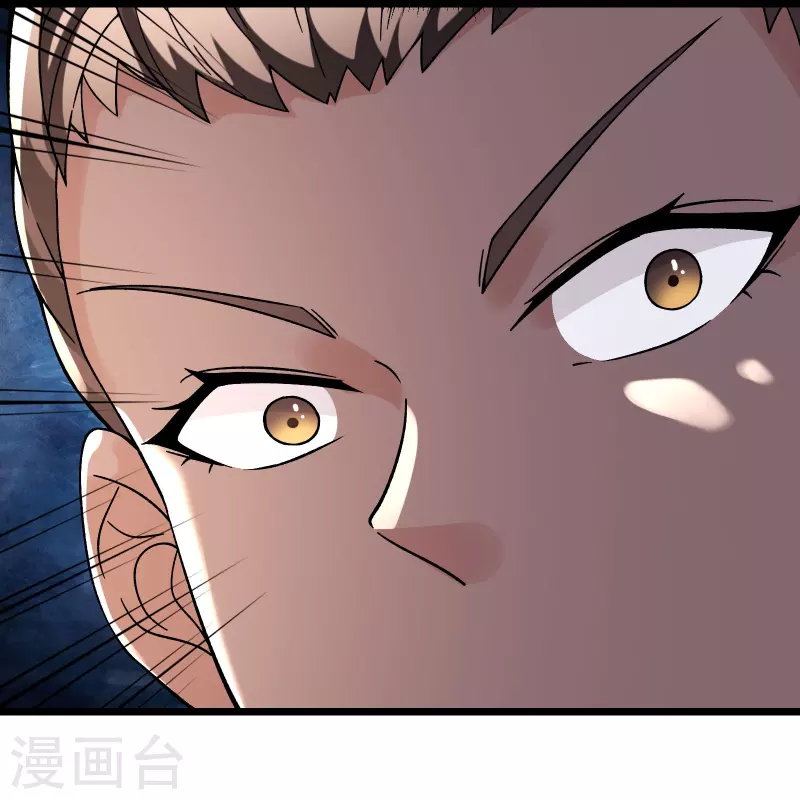 徒弟都是女魔头韩漫全集-第92话 蛋白质 牛三倍无删减无遮挡章节图片 