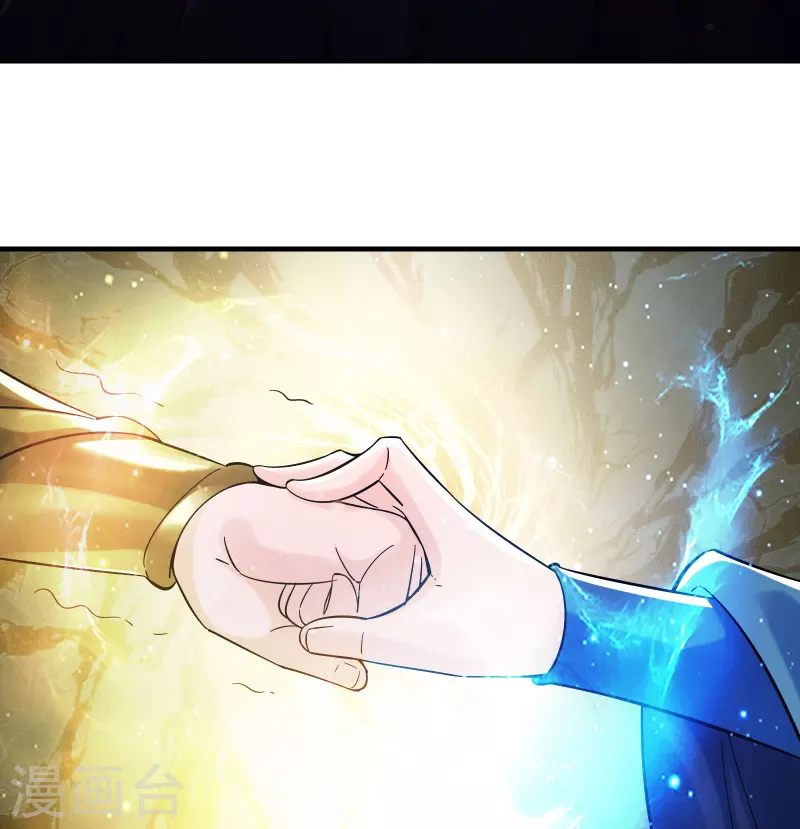 徒弟都是女魔头韩漫全集-第95话 姬无敌！无敌大道！无删减无遮挡章节图片 