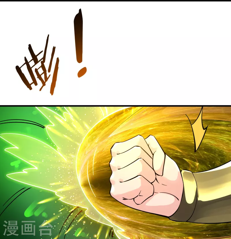 徒弟都是女魔头韩漫全集-第96话 终于可以见到你无删减无遮挡章节图片 