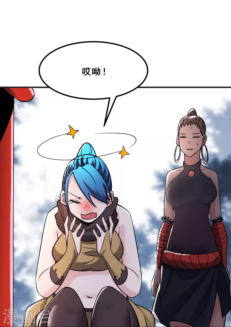 徒弟都是女魔头韩漫全集-第96话 终于可以见到你无删减无遮挡章节图片 