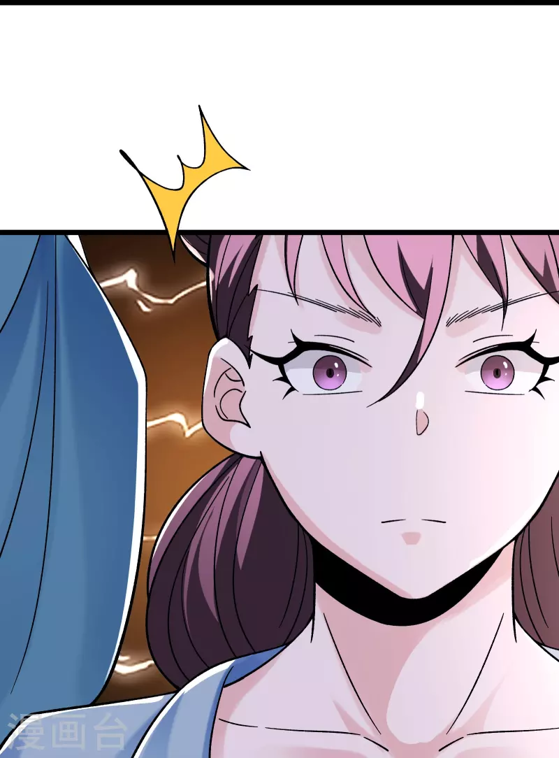 徒弟都是女魔头韩漫全集-第97话 试炼？试个屁！无删减无遮挡章节图片 