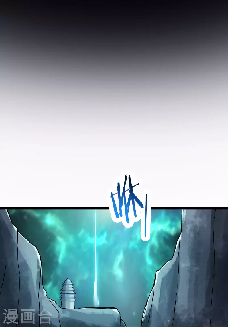 徒弟都是女魔头韩漫全集-第97话 试炼？试个屁！无删减无遮挡章节图片 