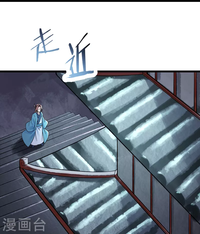 徒弟都是女魔头韩漫全集-第97话 试炼？试个屁！无删减无遮挡章节图片 